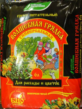 Грунт универсальный "Волшебная грядка" для рассады и цветов, 6л.