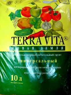 Грунт универсальный "TERRA VITA" для рассады и цветов,10л.